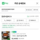 감성낙곱새 네이버블로그