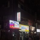 본 당구클럽 | [청주/성안길] 홍콩 감성 맛집 “올드타운클럽” 깐풍기덮밥 마파두부덮밥 시리얼새우 내돈내산 후기