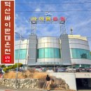 매표소앞약수 | 충청도 온천여행 예산 덕산싸이판대온천 잊지못해 또 다녀온 후기