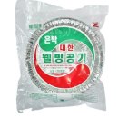 대한잡화 이미지