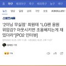 엘튜브 이미지