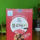 리빗팜