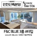 상승F&C