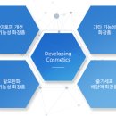 에스씨엠 이미지