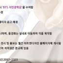 부산예술고등학교