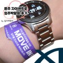 피톤치드 화장실 | (입주자) 원주 자이 입주박람회 홍대INT기획 후기-공동구매 가격비교, 계약