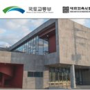 신진건축사사무소 이미지