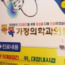 똑똑가정의학과의원 이미지