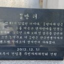 주곡정미소 이미지