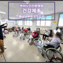 부여노인전문병원 이미지