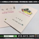 미듬청과 이미지