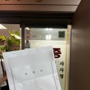 광교제일법무사 | 사실혼 공증 비용 및 준비물 공유 (+혼인신고 전 대한항공 마일리지 쓰는 법)