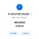 카렌시아산후조리원 이미지