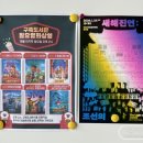 구즉도서관 1층 이미지