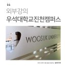 진천아지트 이미지