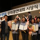 안성소방서 이미지