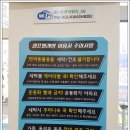 아쿠아워시대전 이미지