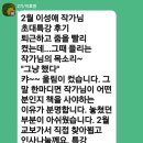 주제별 영어그림책 읽고 나만의 랩북 완성하기 | 자이언트 저자 초대 특강- 『나이는 먹었지만 일은 하고 싶어』