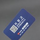 공인중개사사무소 지장고 이미지