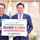 홍탕 - 세종특별자치시 새내15길 8 | 홍탕