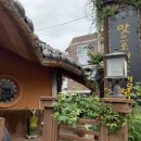 맛으로 여는 행복 이미지