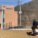 경기북부야생동물구조관리센터 이미지