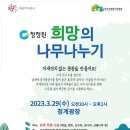 주식회사숲나무 이미지