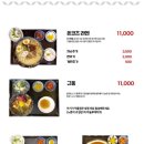 청춘밥상 - 진주시 개양로 120-16 | 청춘밥상