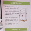 유진미의원 이미지
