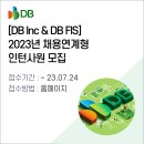 진심INC 네이버블로그
