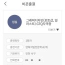 연희직업전문학교