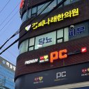 하투PC 네이버블로그