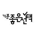 국보966옛날두부 이미지