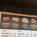 들마루 | 태안 맛집 추천 아이들과 함께한 들마루식당 후기