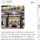 전주 카센터 이미지