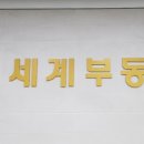 센텀신세계공인중개사사무소 이미지