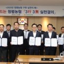 농협중앙회 이미지