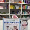 운정해오름약국 이미지