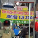 솔이네반찬 이미지