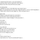 헨젤리사이클링코리아유한회사 이미지