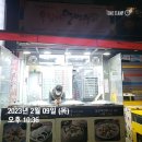 우럼마왕만두쌍문점 이미지
