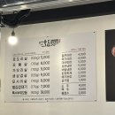 호돈뒷고기 효자점 이미지