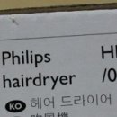 리엔헤어 이미지