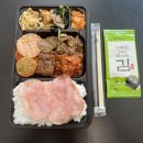 도시락더하기 이미지