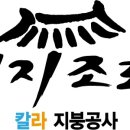 점촌로 이미지
