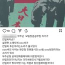 전국공무원노동조합 무주군지부 이미지