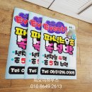 피오피하우스