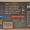 신마차이짬뽕 이미지