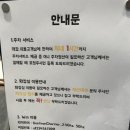 곤트란쉐리에 용인언남점 네이버블로그