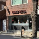 크래쉬인 용산 | 용산에서 피자가 먹고 싶을 때 맛집 [엉클피자] 주말 점심 후기: 외쿡 맛, 갈릭소스 제공, 힙한 분위기...